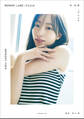 林 佑香1st写真集 MEMORY LANE:92614