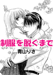 制服を脱ぐまで／純情スパイラル