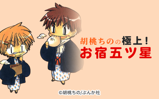 12話無料 釣りとごはんと 恋は凪 分冊版 無料連載 Amebaマンガ 旧 読書のお時間です 12話無料 釣りとごはんと 恋は凪 分冊版 無料連載 Amebaマンガ 旧 読書のお時間です