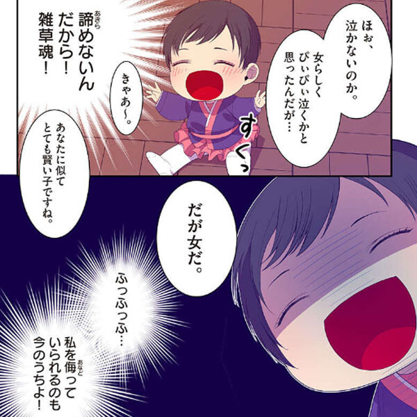 Amebaマンガ 旧 読書のお時間です 無料漫画 話題作を毎日更新 Amebaマンガ 旧 読書のお時間です 無料漫画 話題作を毎日更新