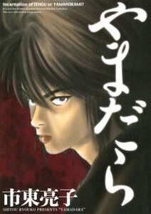 青春オカルティーン 無料 試し読みなら Amebaマンガ 旧 読書のお時間です 青春オカルティーン 無料 試し読みなら Amebaマンガ 旧 読書のお時間です