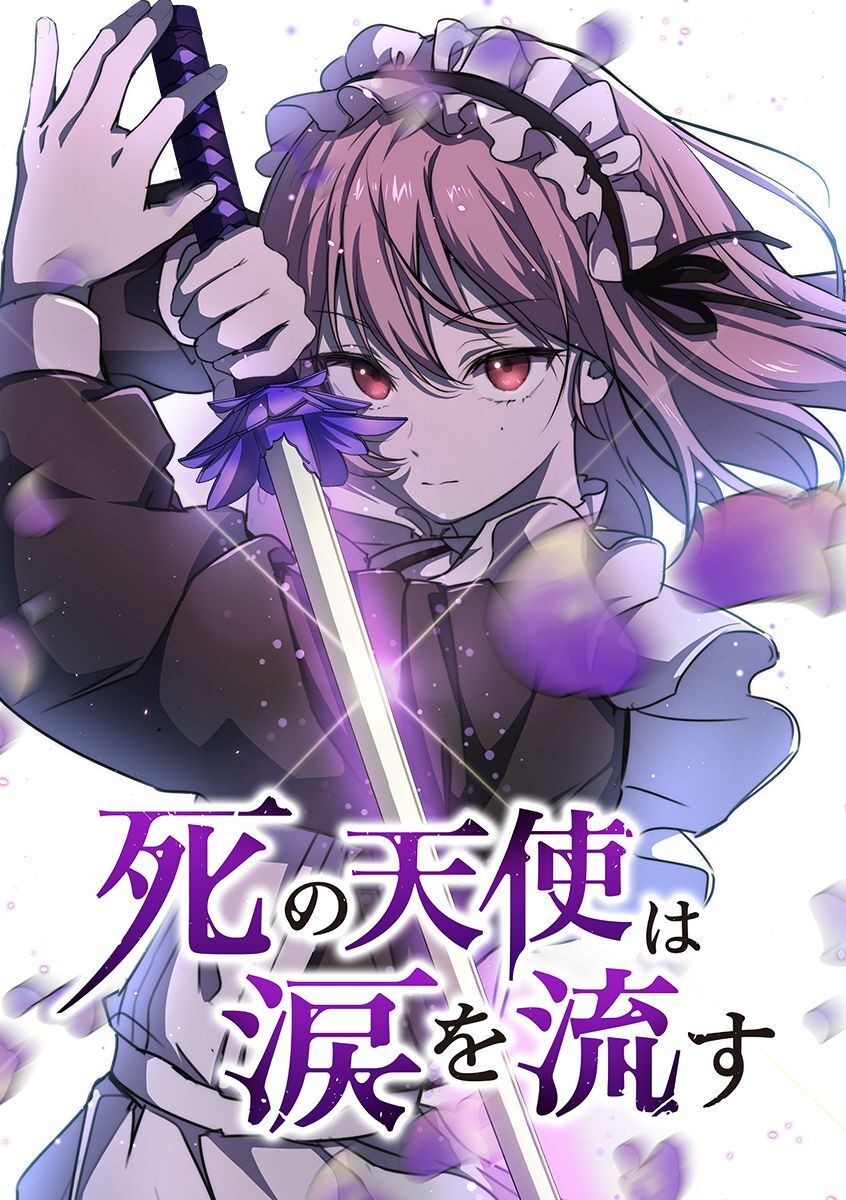 死の天使は涙を流す【タテヨミ】 EP.59 幸せと戦争