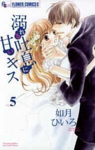 ラブファントム 無料 試し読みなら Amebaマンガ 旧 読書のお時間です ラブファントム 無料 試し読みなら Amebaマンガ 旧 読書のお時間です