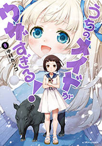 ダブルアーツ 無料 試し読みなら Amebaマンガ 旧 読書のお時間です ダブルアーツ 無料 試し読みなら Amebaマンガ 旧 読書のお時間です