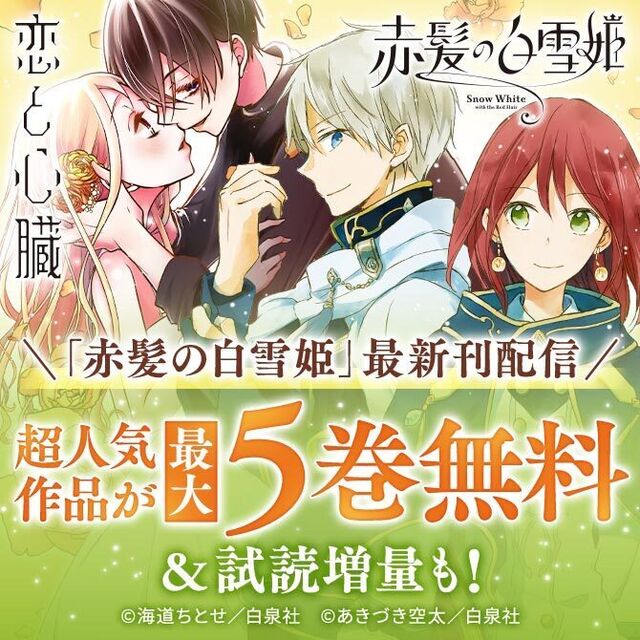 人気マンガを毎日無料で連載中 無料 試し読みも Amebaマンガ 旧 読書のお時間です 人気マンガを毎日無料で連載中 無料 試し読みも Amebaマンガ 旧 読書のお時間です