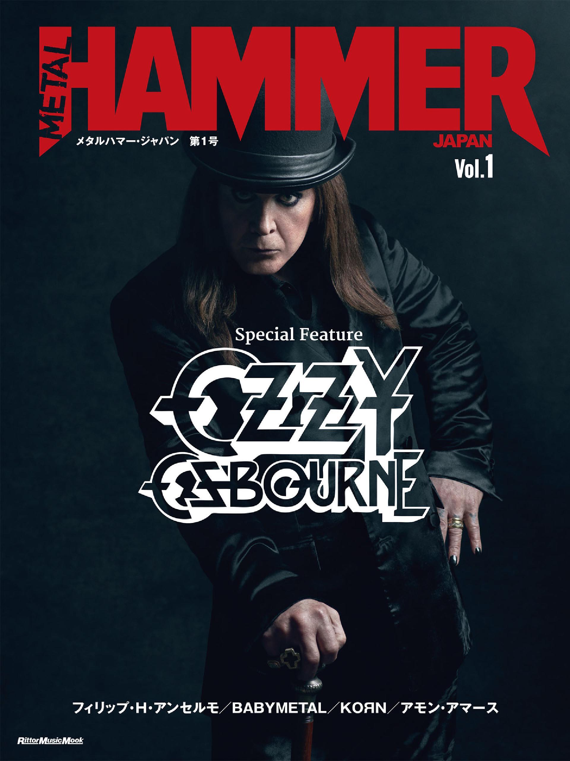 METAL HAMMER JAPAN