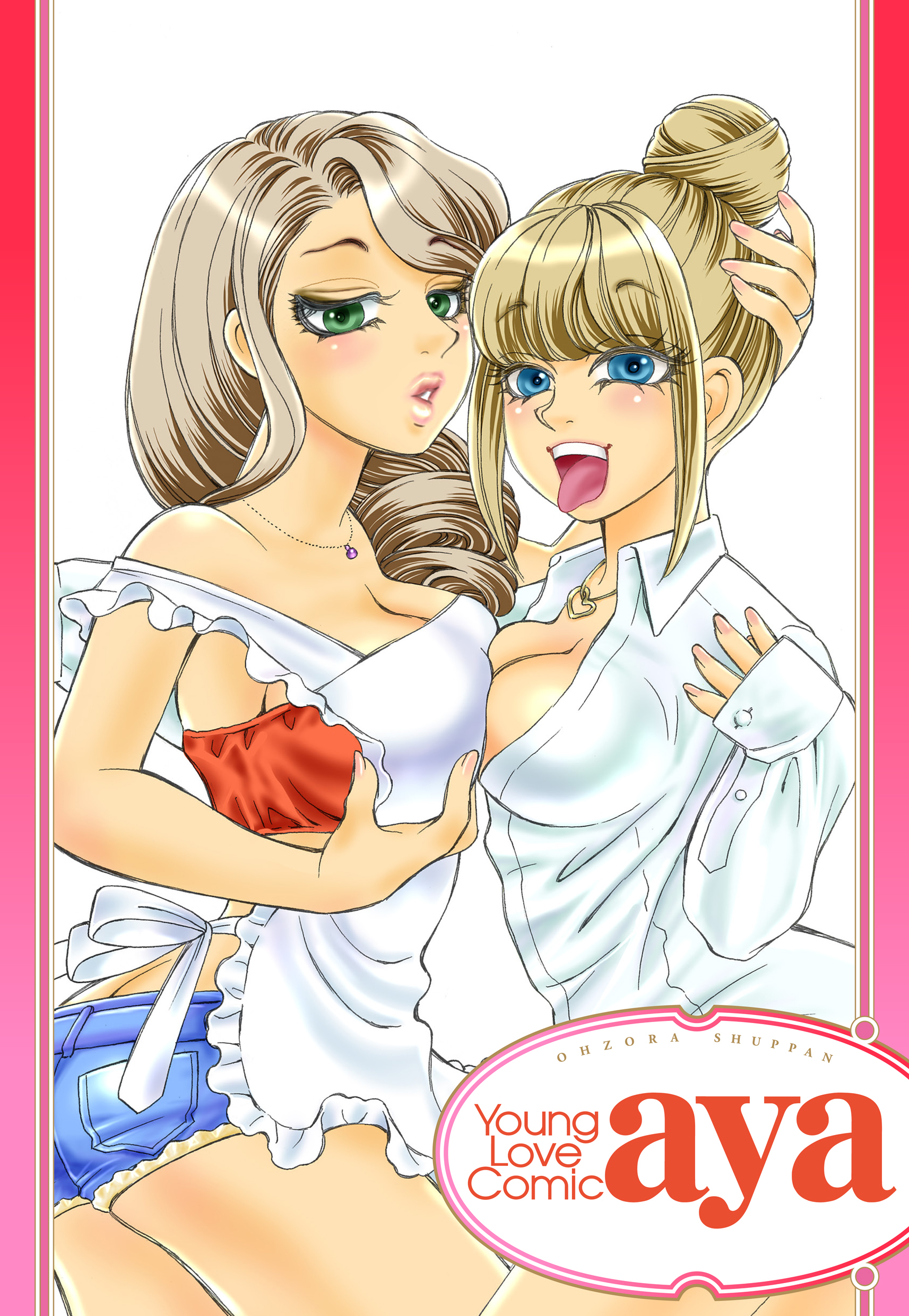 【単話売】桃もみもみ。 ～ゆうこさんの国際交流の話～