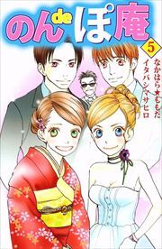 イタバシマサヒロの作品一覧 11件 Amebaマンガ 旧 読書のお時間です