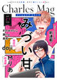 Charles Mag -えろイキ- vol.21(18)