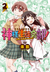 ちいさいひと 青葉児童相談所物語 無料 試し読みなら Amebaマンガ 旧 読書のお時間です ちいさいひと 青葉児童相談所物語 無料 試し読みなら Amebaマンガ 旧 読書のお時間です