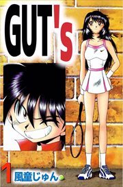 ＧＵＴ'ｓ1