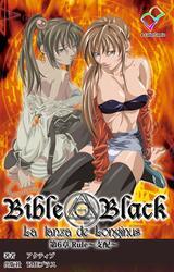 新・Bible Black 第6章　Rule～支配～【フルカラー成人版】