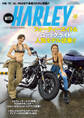 WITH HARLEY Vol.5