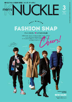 MEN'S KNUCKLE 2021年3月号