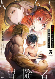 ブラック国家を追放されたけど 全自動 英霊召喚 があるから何も困らない 最強クラスの英霊1000体が知らないうちに仕事を片付けてくれるし みんな優しくて居心地いいんで 今さら元の国には戻りません 1巻 コバシコ 六志麻あさ へいろー 人気マンガを毎日 ブラック国家を追放されたけど 全自動 英霊召喚 があるから何も困らない 最強クラスの英霊1000体が知らないうちに仕事を片付けてくれるし みんな優しくて居心地いいんで 今さら元の国には戻りません 1巻 コバシコ 六志麻あさ へいろー 人気マンガを毎日