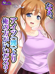 なぁ、アイツ(甥)より俺の方がいいだろ? ~我慢出来ずに襲った夏の日~ 第1話