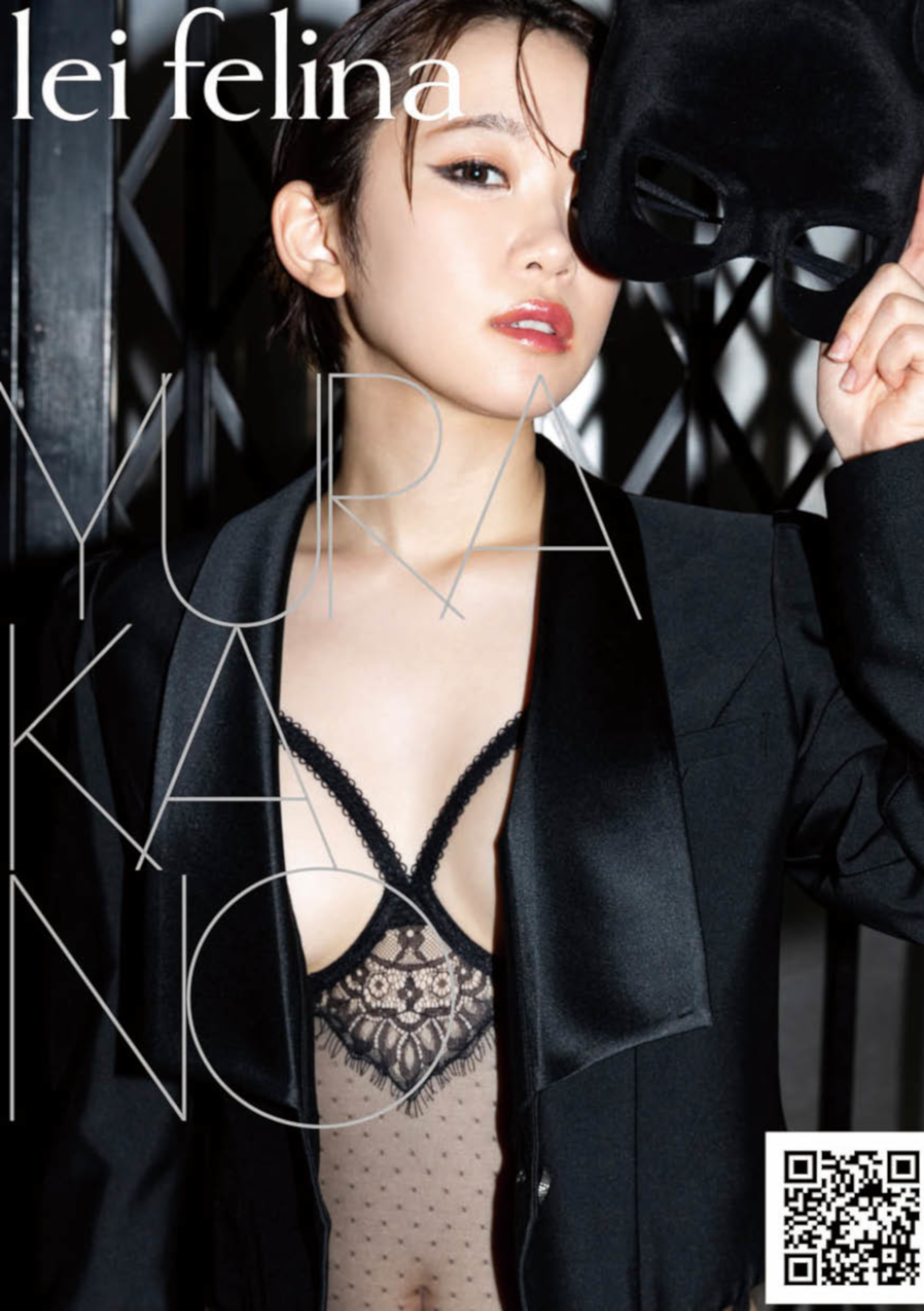 lei felina　KANO YURA