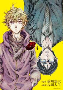 刻刻 番外編 300日後 全1巻 完結 堀尾省太 人気マンガを毎日無料で配信中 無料 試し読みならamebaマンガ 旧 読書のお時間です 刻刻 番外編 300日後 全1巻 完結 堀尾省太 人気マンガを毎日無料で配信中 無料 試し読みならamebaマンガ 旧 読書のお時間です