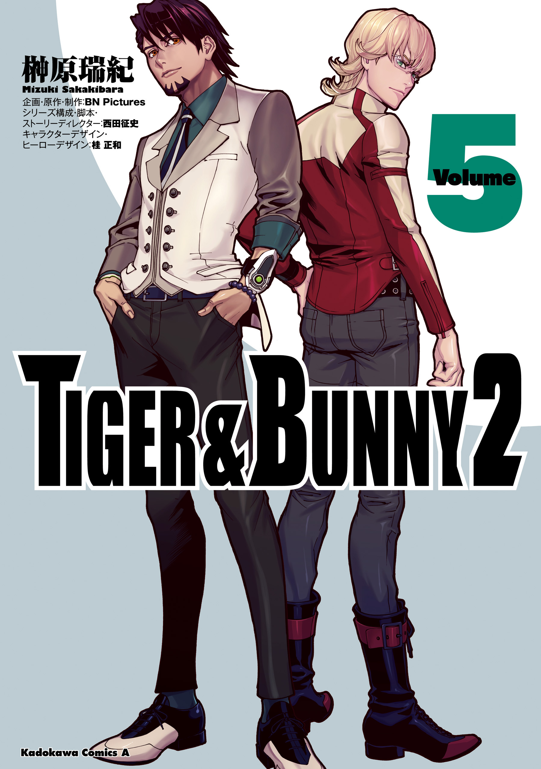 ＴＩＧＥＲ ＆ ＢＵＮＮＹ ２