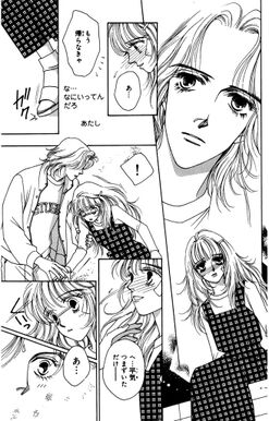 35話無料 Mars 無料連載 Amebaマンガ 旧 読書のお時間です