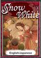 Snow White 【English/Japanese versions】