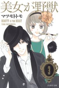汝なやむことなかれ 無料 試し読みなら Amebaマンガ 旧 読書のお時間です 汝なやむことなかれ 無料 試し読みなら Amebaマンガ 旧 読書のお時間です