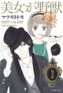 汝なやむことなかれ 無料 試し読みなら Amebaマンガ 旧 読書のお時間です