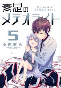 ふしだらな乙女たち ヤンデレvs 殺人鬼 より 無料 試し読みなら Amebaマンガ 旧 読書のお時間です ふしだらな乙女たち ヤンデレvs 殺人鬼 より 無料 試し読みなら Amebaマンガ 旧 読書のお時間です