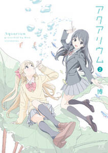 博の作品一覧 4件 Amebaマンガ 旧 読書のお時間です 博の作品一覧 4件 Amebaマンガ 旧 読書のお時間です