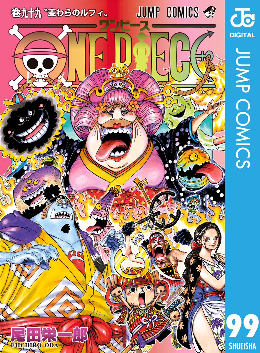 One Piece モノクロ版 無料 試し読みなら Amebaマンガ 旧 読書のお時間です