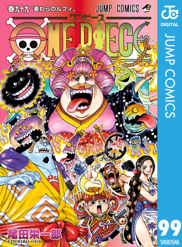 One Piece モノクロ版 無料 試し読みなら Amebaマンガ 旧 読書のお時間です
