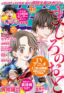 小林有吾の作品一覧 8件 Amebaマンガ 旧 読書のお時間です 小林有吾の作品一覧 8件 Amebaマンガ 旧 読書のお時間です