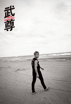 武尊ファースト写真集『武尊-アザーカットver.-』【デジタル限定】