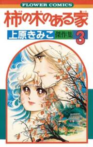 東京卍リベンジャーズ キャラクターブック 天上天下 無料 試し読みなら Amebaマンガ 旧 読書のお時間です 東京卍リベンジャーズ キャラクターブック 天上天下 無料 試し読みなら Amebaマンガ 旧 読書のお時間です