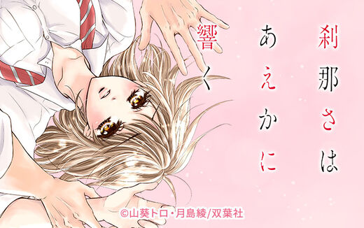 7話無料 わたしの先生 大正アドレセンス 無料連載 Amebaマンガ 旧 読書のお時間です 7話無料 わたしの先生 大正アドレセンス 無料連載 Amebaマンガ 旧 読書のお時間です