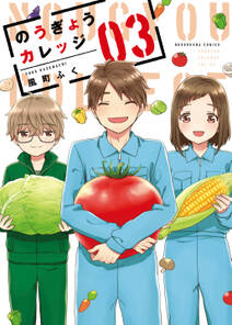 13話無料 gogo おひとりホモ 無料連載 Amebaマンガ 旧 読書のお時間です 13話無料 gogo おひとりホモ 無料連載 Amebaマンガ 旧 読書のお時間です