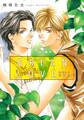 GREEN LOVE ~楢崎壮太短編集~