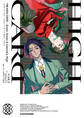 小説 HIGH CARD -Green Green & Calorie's High