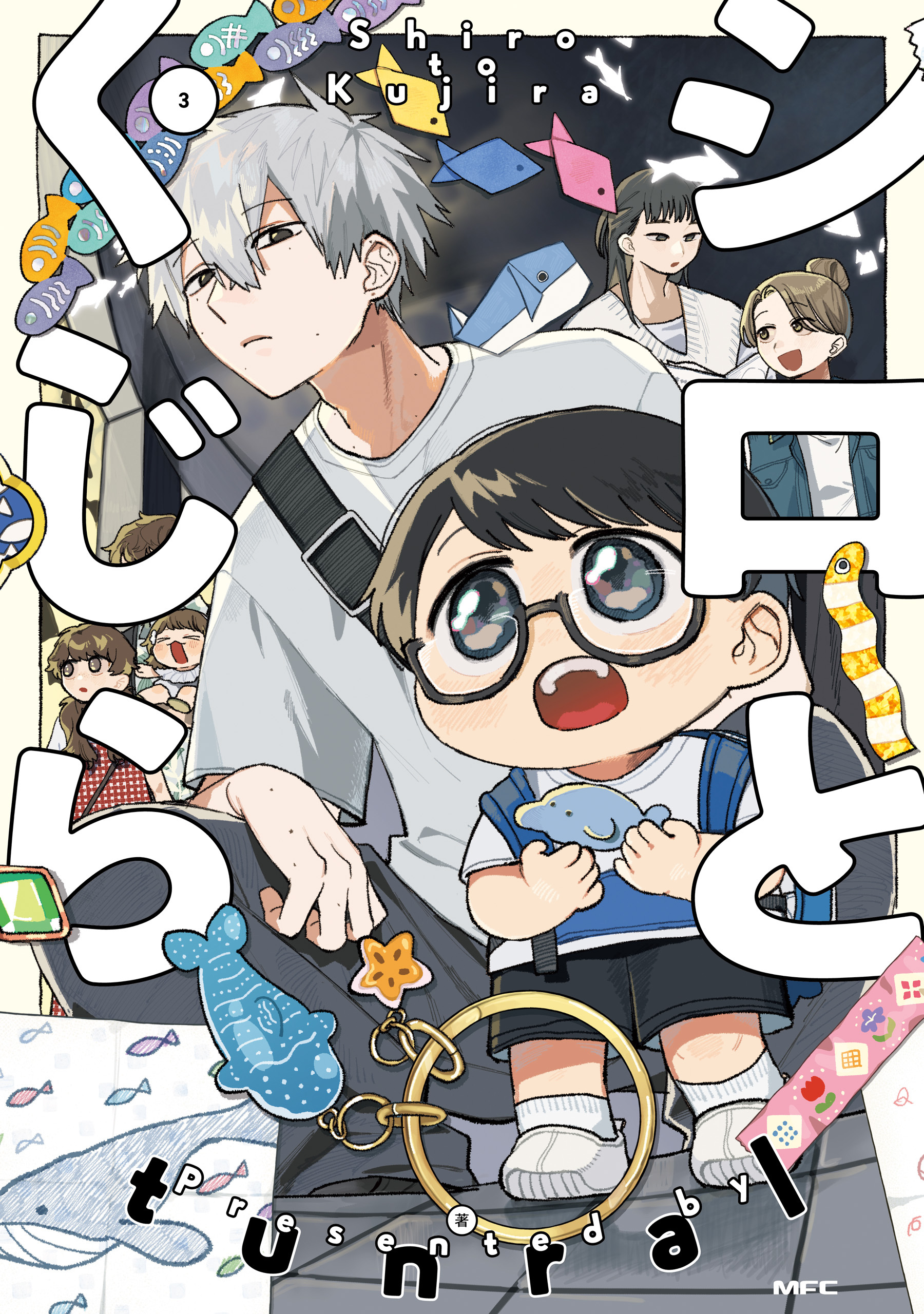 シロとくじら