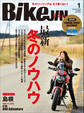 BikeJIN/培倶人 2022年1月号 Vol.227
