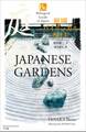 庭園バイリンガルガイド~Bilingual Guide to Japan JAPANESE GARDENS~