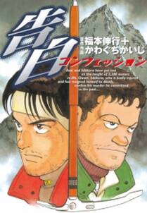 テラフォーマーズ外伝 アシモフ 無料 試し読みなら Amebaマンガ 旧 読書のお時間です テラフォーマーズ外伝 アシモフ 無料 試し読みなら Amebaマンガ 旧 読書のお時間です
