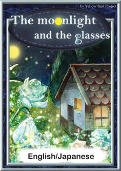 The moonlight and the glasses 【English/Japanese versions】