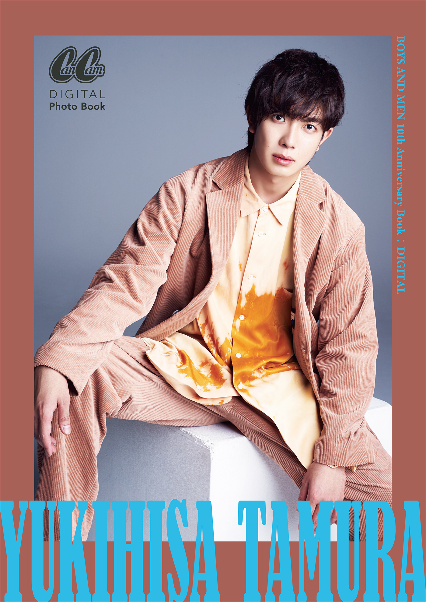 YUKIHISA TAMURA～BOYS AND MEN 10th Anniversary Book DIGITAL～