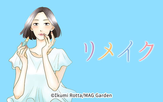 98話無料 いつかティファニーで朝食を 無料連載 Amebaマンガ 旧 読書のお時間です