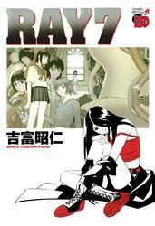 ＲＡＹ－レイ－