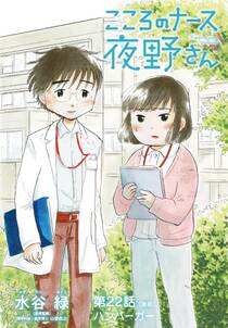8話無料 統合失調症日記 分冊版 無料連載 Amebaマンガ 旧 読書のお時間です 8話無料 統合失調症日記 分冊版 無料連載 Amebaマンガ 旧 読書のお時間です