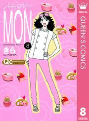 パティスリーMON 8