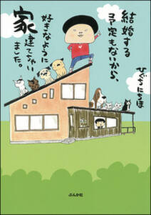 13話無料 gogo おひとりホモ 無料連載 Amebaマンガ 旧 読書のお時間です 13話無料 gogo おひとりホモ 無料連載 Amebaマンガ 旧 読書のお時間です
