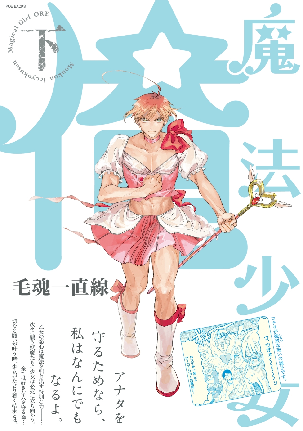 ヒプノシスマイク ｂｅｆｏｒｅ ｔｈｅ ｂａｔｔｌｅ ｔｈｅ ｄｉｒｔｙ ｄａｗｇ 1巻 Evillinerecords 鴉月ルイ 百瀬祐一郎 人気マンガを毎日無料で配信中 無料 試し読みならamebaマンガ 旧 読書のお時間です